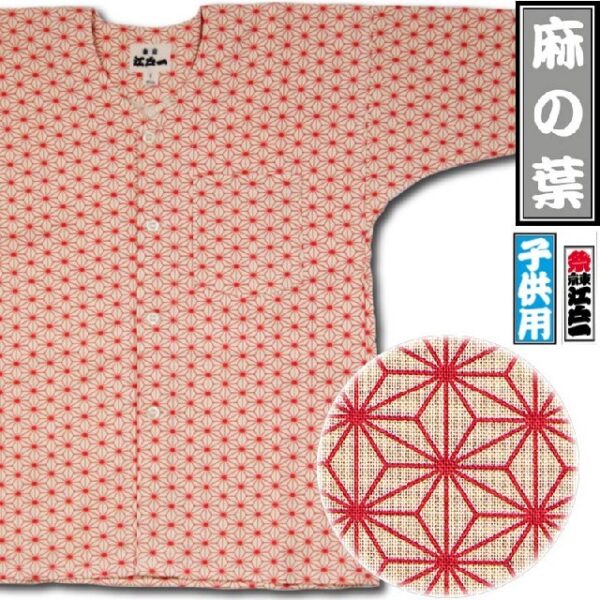 新商品⼊荷しました！